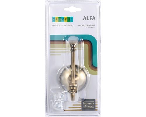 Двойной крючок Grampus Alfa GR-9505 Античная латунь
