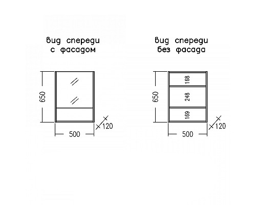 Зеркальный шкаф СанТа Сити 50 700336 с полкой Белый