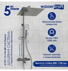 Душевая система WasserKRAFT 122 см с термостатом Хром, арт. A199.119.126.087.CH