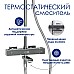 Душевая система WasserKRAFT A199.119.126.087.CH Thermo с термостатом Хром