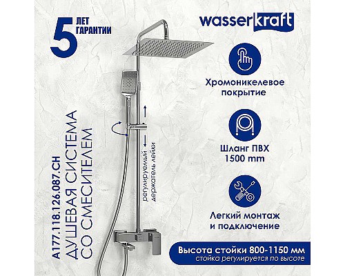 Душевая система WasserKRAFT A177.118.126.087.CH Хром