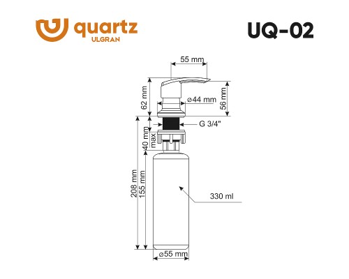 Дозатор для моющего средства Ulgran Quartz Трюфель