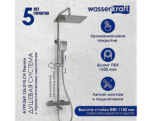 Душевая система WasserKRAFT A199.069.126.010.CH Thermo с термостатом Хром