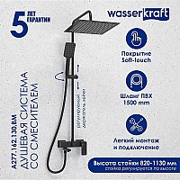 Душевая система WasserKRAFT Abens A277.162.130.BM Черная матовая