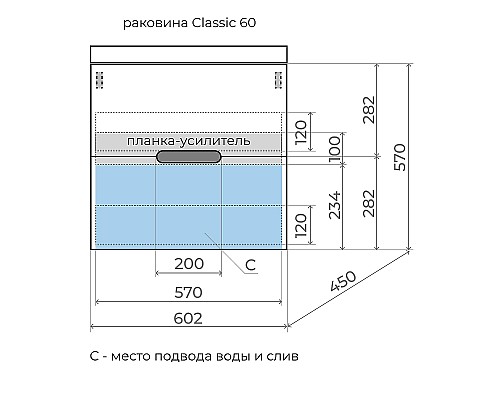 Тумба под раковину Style Line Матис 60 ЛС-00002296 подвесная Тауп темный Тумба под раковину Style Line Матис 60 ЛС-00002296 подвесная Тауп темный