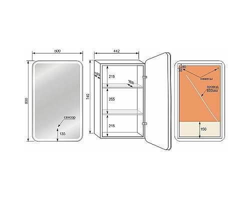 Зеркальный шкаф Style Line Каре 50 L СС-00002372 с подсветкой Белый