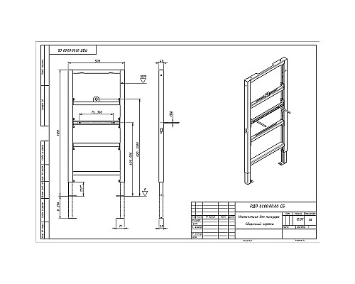 Инсталляция Aquatek INSU-0000001 для писсуара Синяя