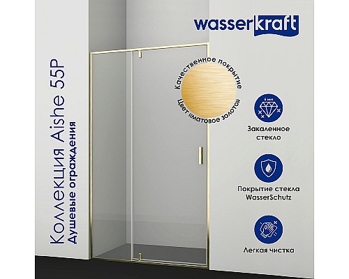 Душевой уголок WasserKRAFT Aisch 120x80 55P06 профиль Матовое золото стекло прозрачное