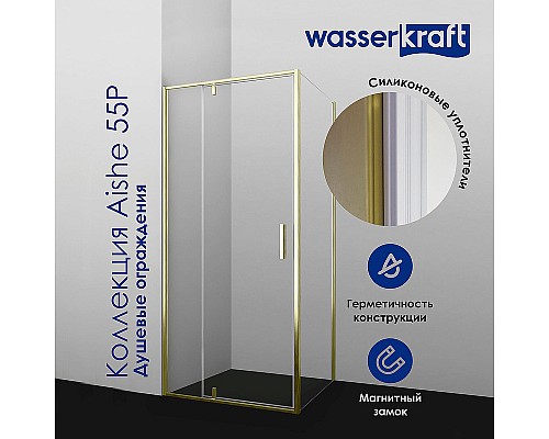 Душевой уголок WasserKRAFT Aisch 120x80 55P06 профиль Матовое золото стекло прозрачное