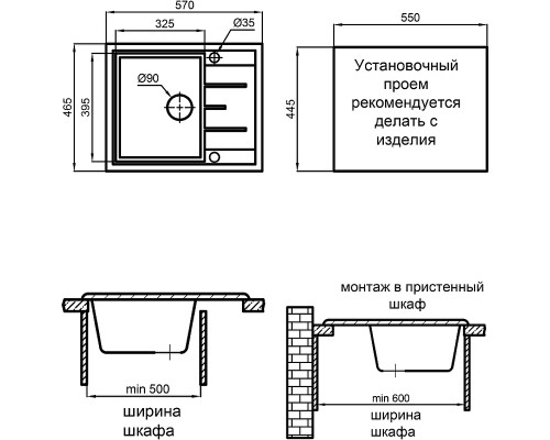 Кухонная мойка Reflection Plato 57 RX1457GR Гравий