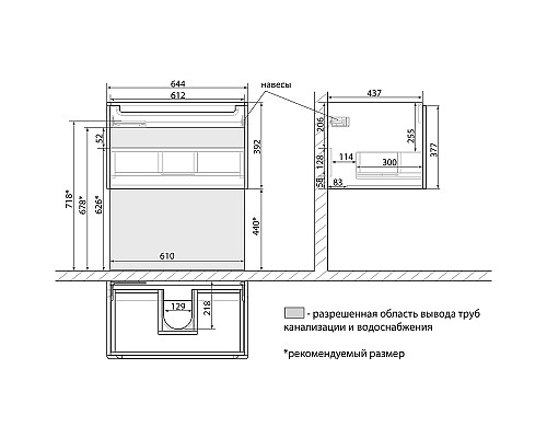 Тумба под раковину Lemark Buno Mini 70 LM05BM70T подвесная Белый глянец Тумба под раковину Lemark Buno Mini 70 LM05BM70T подвесная Белый глянец
