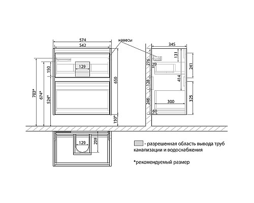 Тумба под раковину Lemark Combi 60 LM03C60T-black подвесная Белый глянец Тумба под раковину Lemark Combi 60 LM03C60T-black подвесная Белый глянец