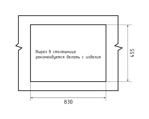 Кухонная мойка GranFest Quarz GF-ZW73 Черная