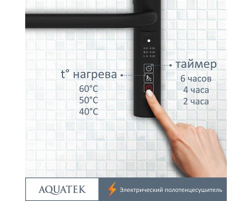 Электрический полотенцесушитель Aquatek Пандора П10 500x900 AQ EL RPC1090BL Черный муар