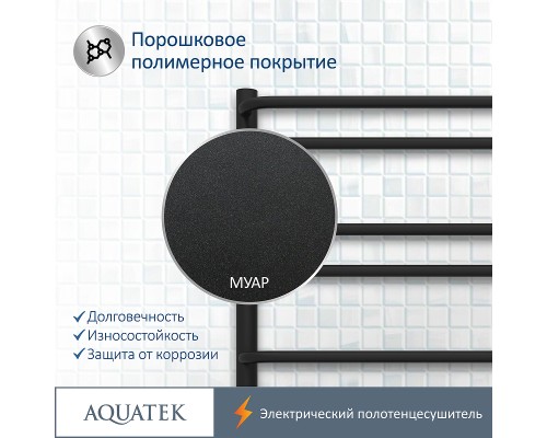 Электрический полотенцесушитель Aquatek Пандора П10 500x900 AQ EL RPC1090BL Черный муар