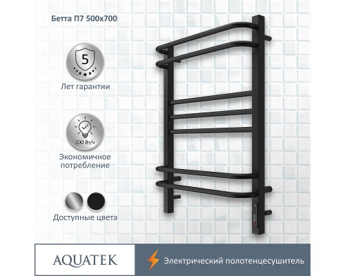 Электрический полотенцесушитель Aquatek Бетта П7 500x700 Черный муар