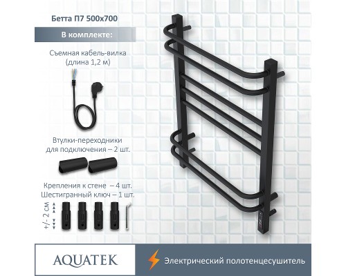 Электрический полотенцесушитель Aquatek Бетта П7 500x700 Черный муар