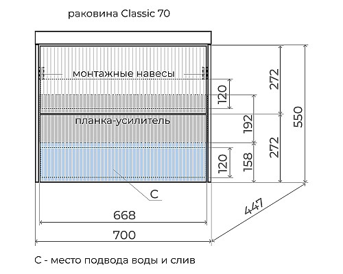 Тумба под раковину Style Line Стокгольм 70 ЛС-00002312 подвесная Графит софт