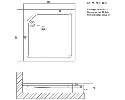 Акриловый поддон для душа Niagara Nova 90x90 NG-90-90Q RUS Белый