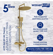 Душевая система WasserKRAFT Aisch с термостатом Золото матовое