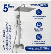 Душевая система WasserKRAFT 113 см Хром, арт