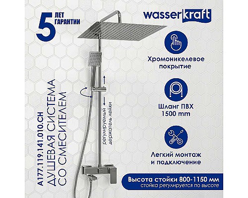 Душевая система WasserKRAFT A177.119.141.010.CH Хром