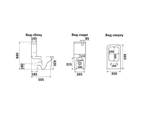 Унитаз компакт CeramaLux TR2170 с бачком и сиденьем Микролифт