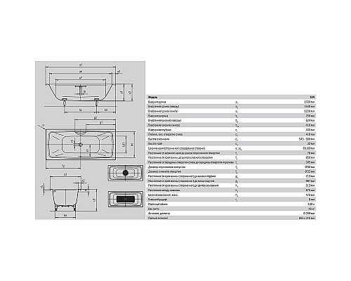 Стальная ванна Kaldewei Cayono Duo 724 170x75 272430003001 с покрытием Аnti-slip и Easy-clean