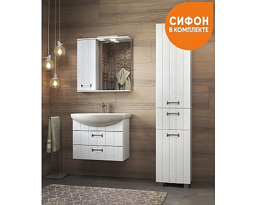 Тумба под раковину Vigo Diana 60 tp.DIA.BAL.60.2Y подвесная Белая