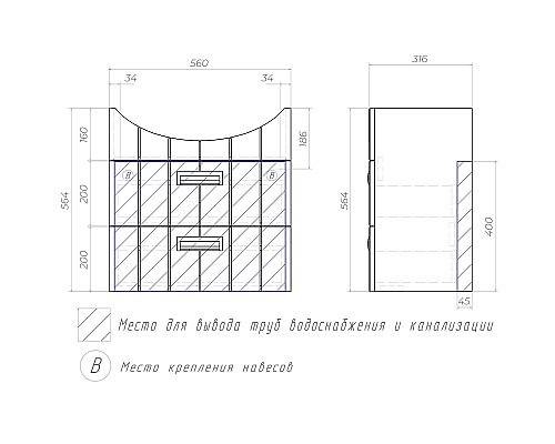 Тумба под раковину Vigo Diana 60 tp.DIA.BAL.60.2Y подвесная Белая