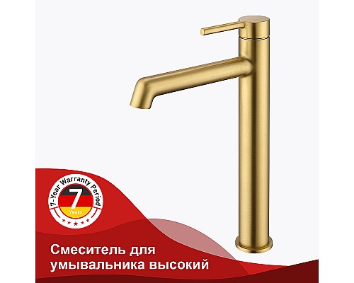 Смеситель для раковины Raglo R20.15.03 Золото матовое