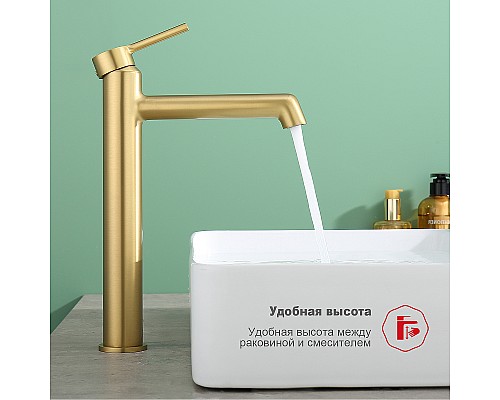 Смеситель для раковины Raglo R20.15.03 Золото матовое