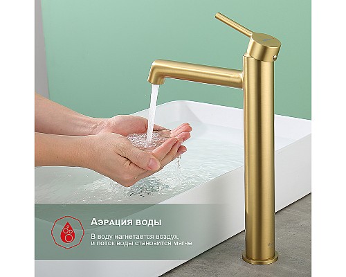 Смеситель для раковины Raglo R20.15.03 Золото матовое