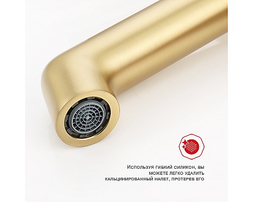 Смеситель для раковины Raglo R20.15.03 Золото матовое