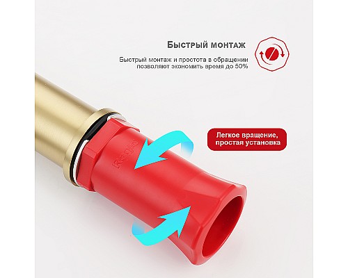 Смеситель для раковины Raglo R20.15.03 Золото матовое