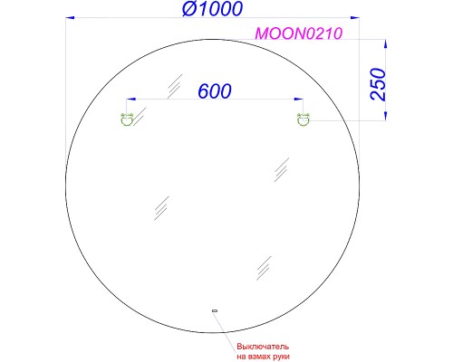Зеркало Aqwella Moon 100 MOON0210 с подсветкой с бесконтактным выключателем