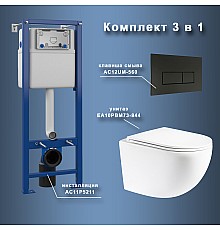 Комплект унитаза с инсталляцией Maretti Elena EA73UM56052 с сиденьем Микролифт и Черной матовой клавишей смыва