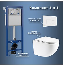 Комплект унитаза с инсталляцией Maretti Elena EA73KA74052 с сиденьем Микролифт и Белой матовой клавишей смыва