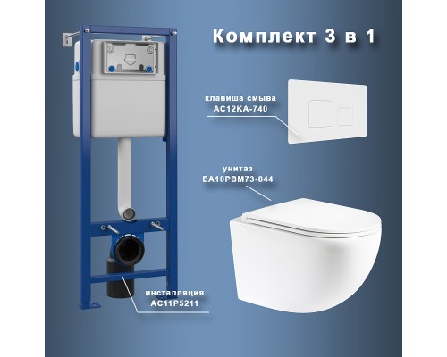 Комплект унитаза с инсталляцией Maretti Elena EA73KA74052 с сиденьем Микролифт и Белой матовой клавишей смыва