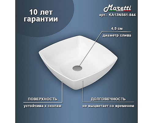Раковина-чаша Maretti Katrina 43 KA13NS61-844 Белая