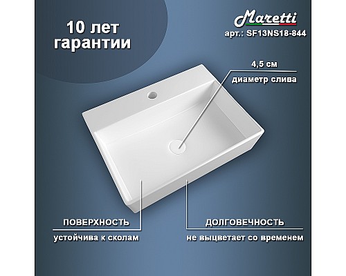 Раковина Maretti Sofia 57 SF13NS18-844 Белая