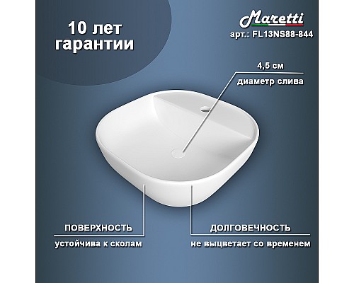 Раковина Maretti Florenza 41 FL13NS88-844 Белая