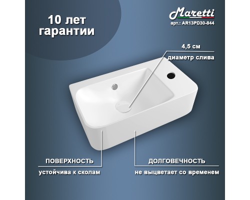 Раковина Maretti Aria 45 R AR13PD30-844 Белая
