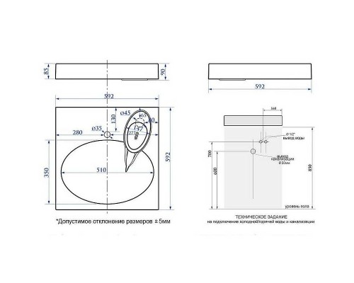 Раковина Maretti Eleganza 59 на стиральную машину Белая