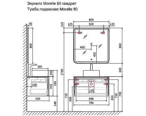 Тумба под раковину Raval Morelle 80 Mrl.01.80/P/A-T/RL подвесная Антрацит Трюфель