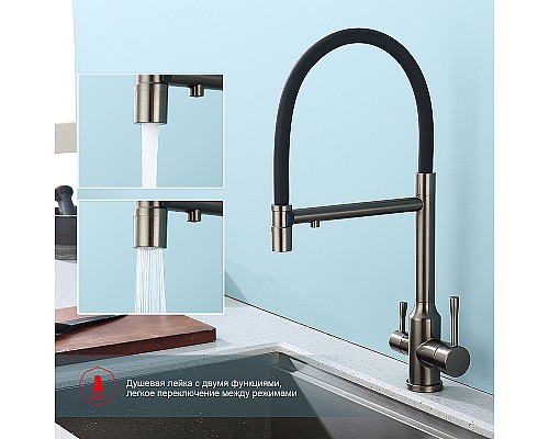 Смеситель для кухни Raglo R81.63.09 Графит матовый Черный