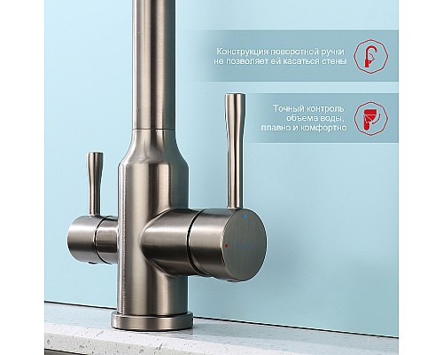 Смеситель для кухни Raglo R81.63.09 Графит матовый Черный