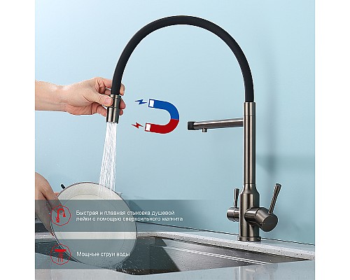 Смеситель для кухни Raglo R81.63.09 Графит матовый Черный