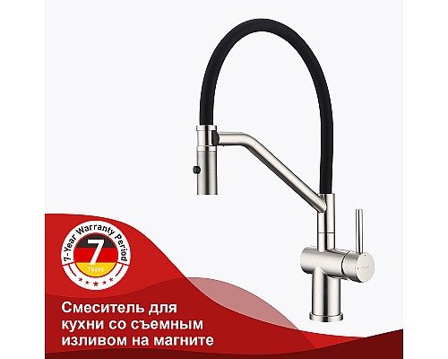 Смеситель для кухни Raglo R86.41.05 Сатин Черный