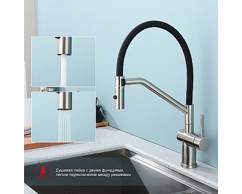 Смеситель для кухни Raglo R86.41.05 Сатин Черный